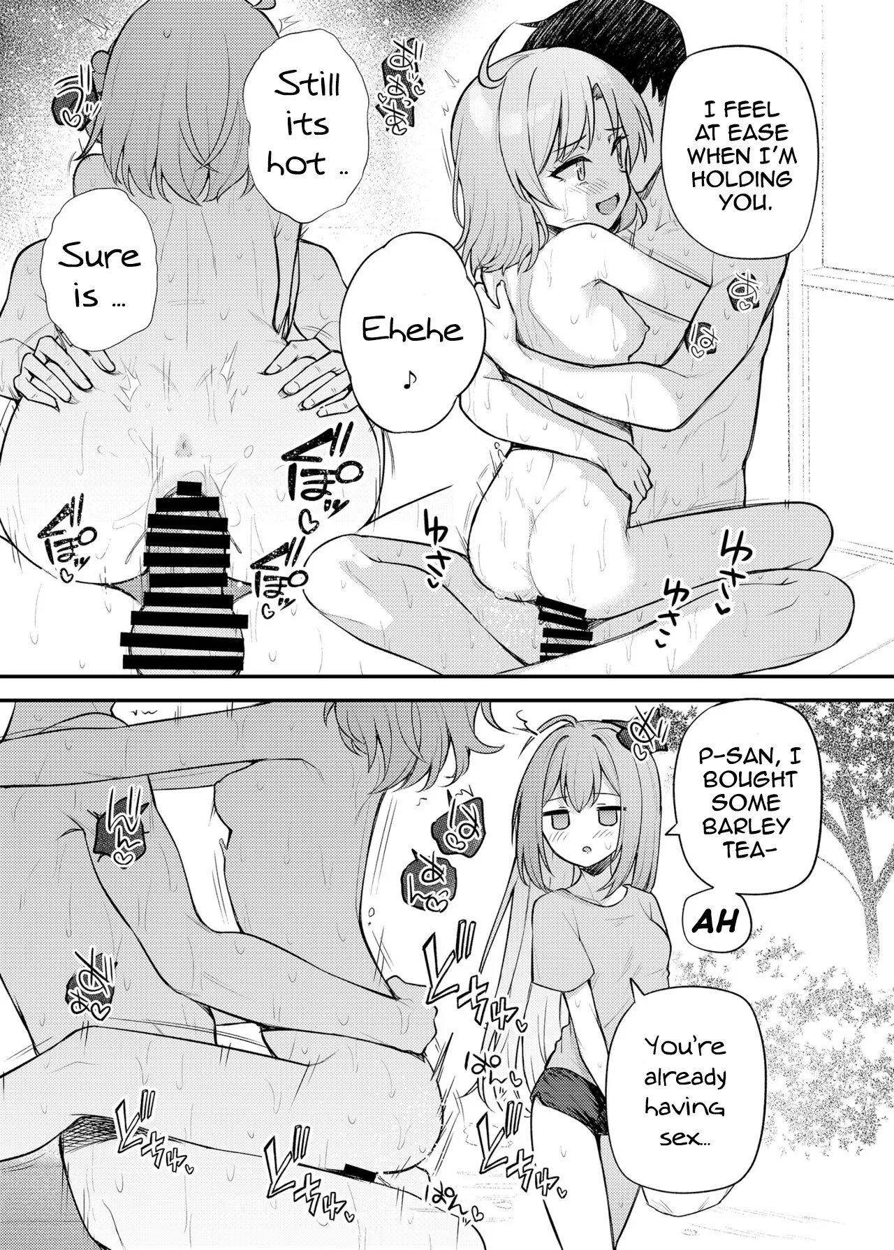 Tatoeba Konna Million Theater Vol.14 An MIra Kana no Natsuyasumi - Page 6