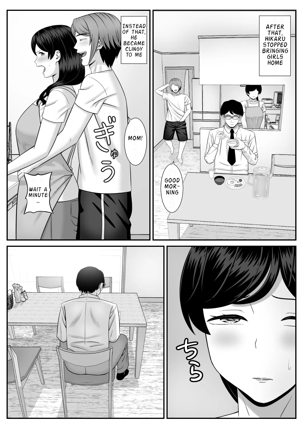Sexless no Hahaoya ga Yarichin no Musuko ni Semarareru - Page 40