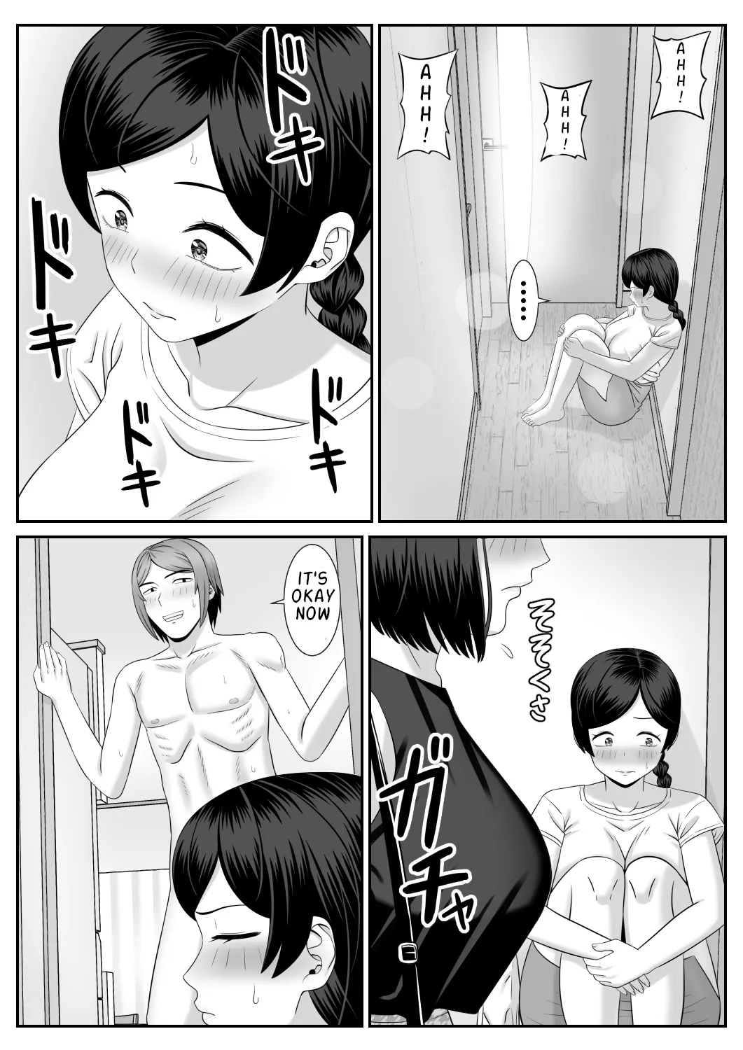Sexless no Hahaoya ga Yarichin no Musuko ni Semarareru - Page 5