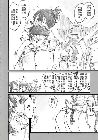 Sweet Madrigal 1 3