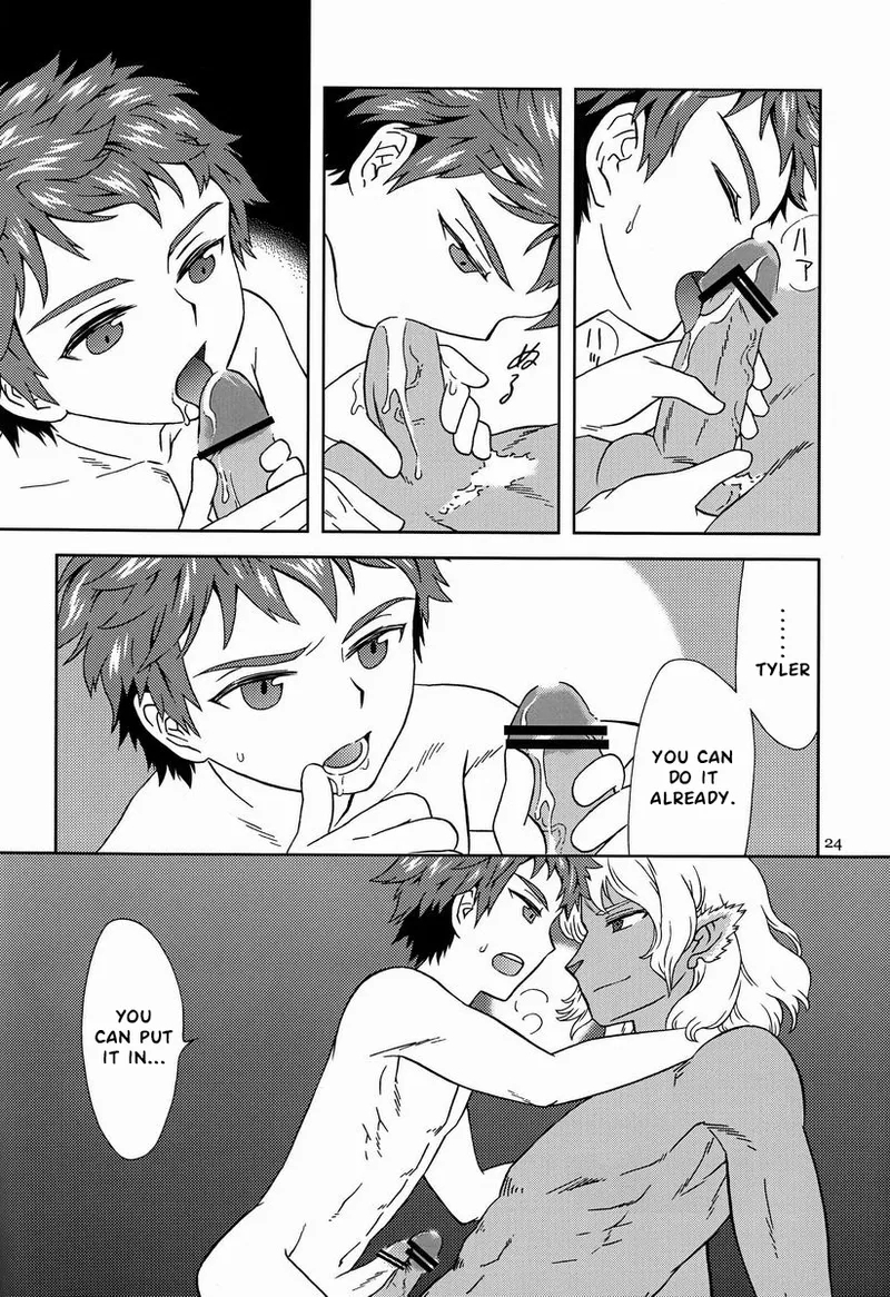 Eiyuu Ryakudatsu - Page 23