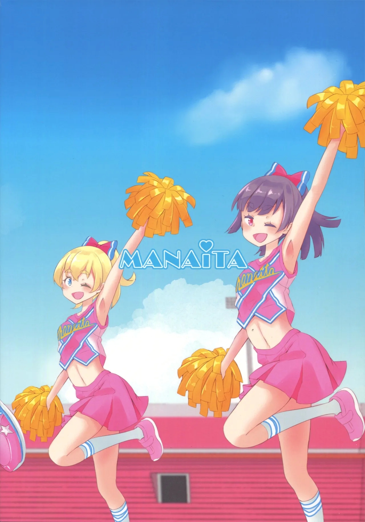 Sensei! Cheerleading de "Jojisou" Shitemite! - Page 22