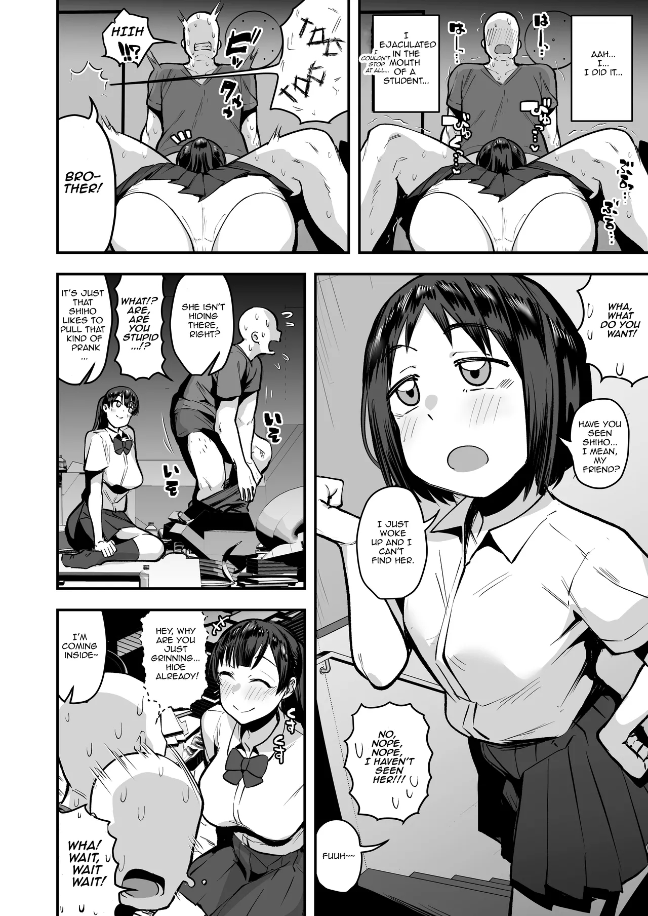 Imouto no Tomodachi ga Dosukebe Taishuu Feti Sugite, InCha no Ore to Kikenbi Nakadashi Hamemakuri - Page 18