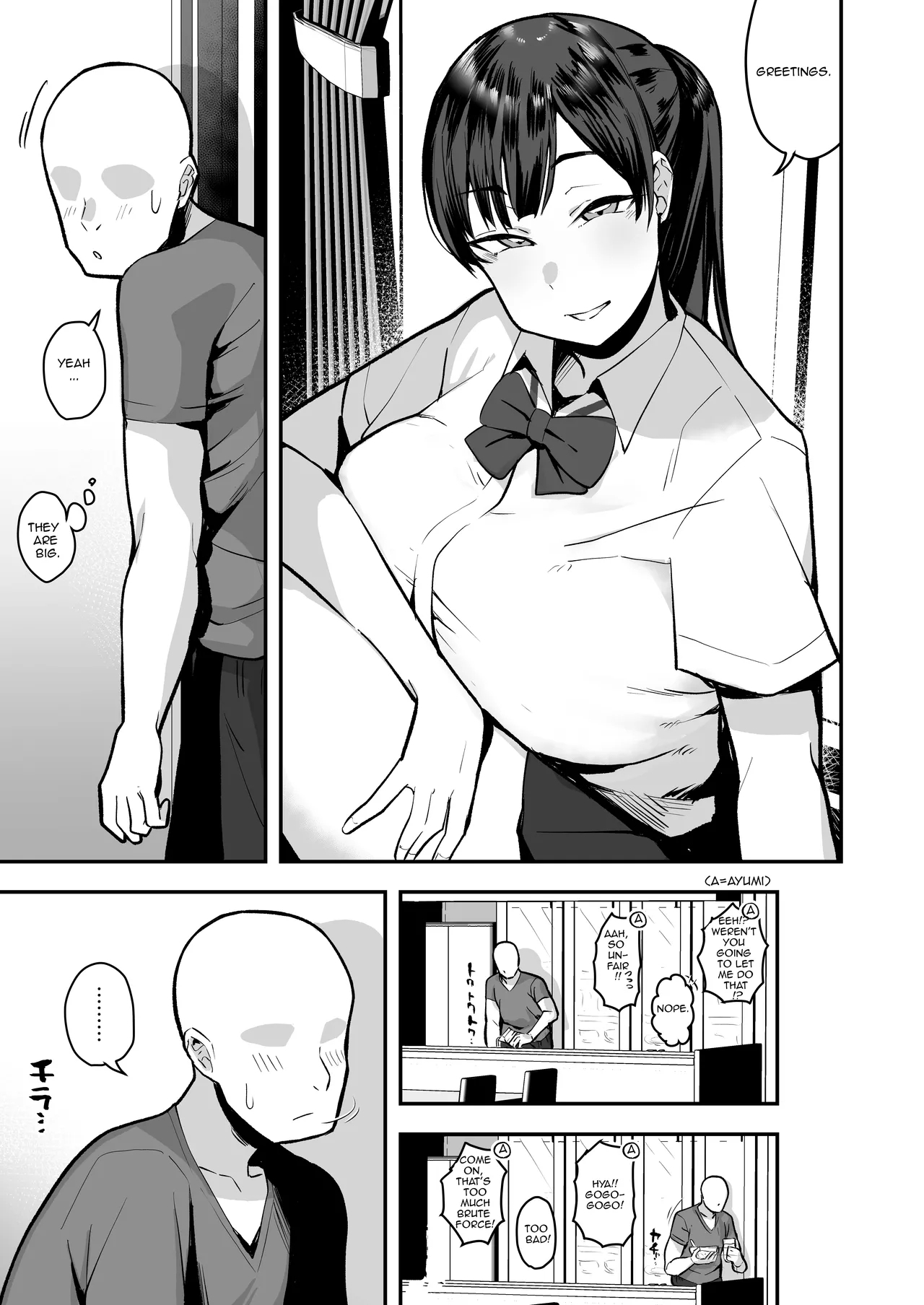 Imouto no Tomodachi ga Dosukebe Taishuu Feti Sugite, InCha no Ore to Kikenbi Nakadashi Hamemakuri - Page 5