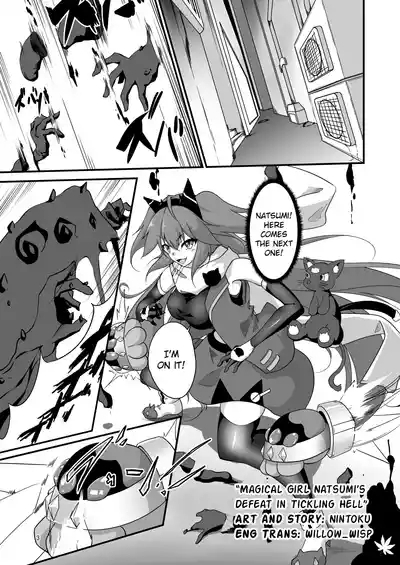 Masou Shoujo Natsumi Haiboku no Kusuguri Jigoku |  Magical Girl Natsumi's Defeat in Tickling Hell 2