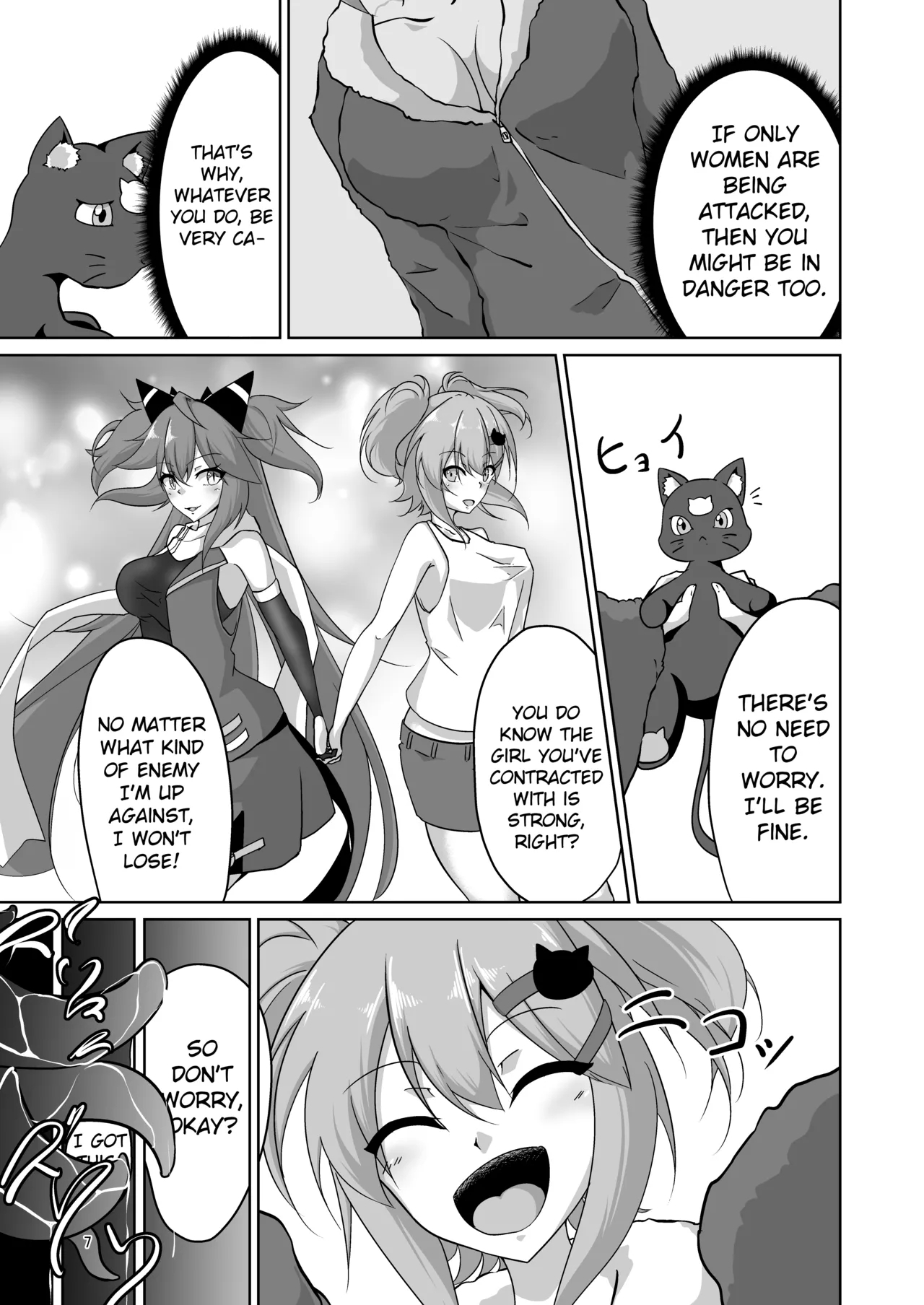 Masou Shoujo Natsumi Haiboku no Kusuguri Jigoku |  Magical Girl Natsumi's Defeat in Tickling Hell - Page 6