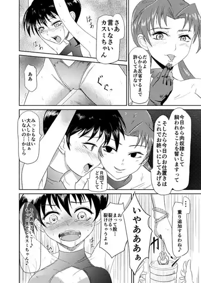 TYPE BLUE 7