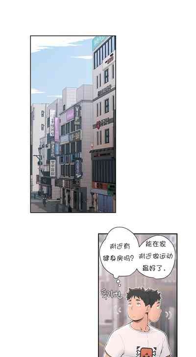 Sexercise/性爱训练/非常運動 3