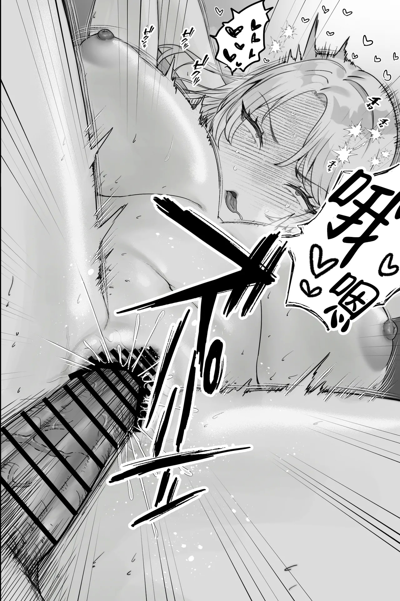 Gaikoku no Haha| 与外国母亲为我破处 - Page 32