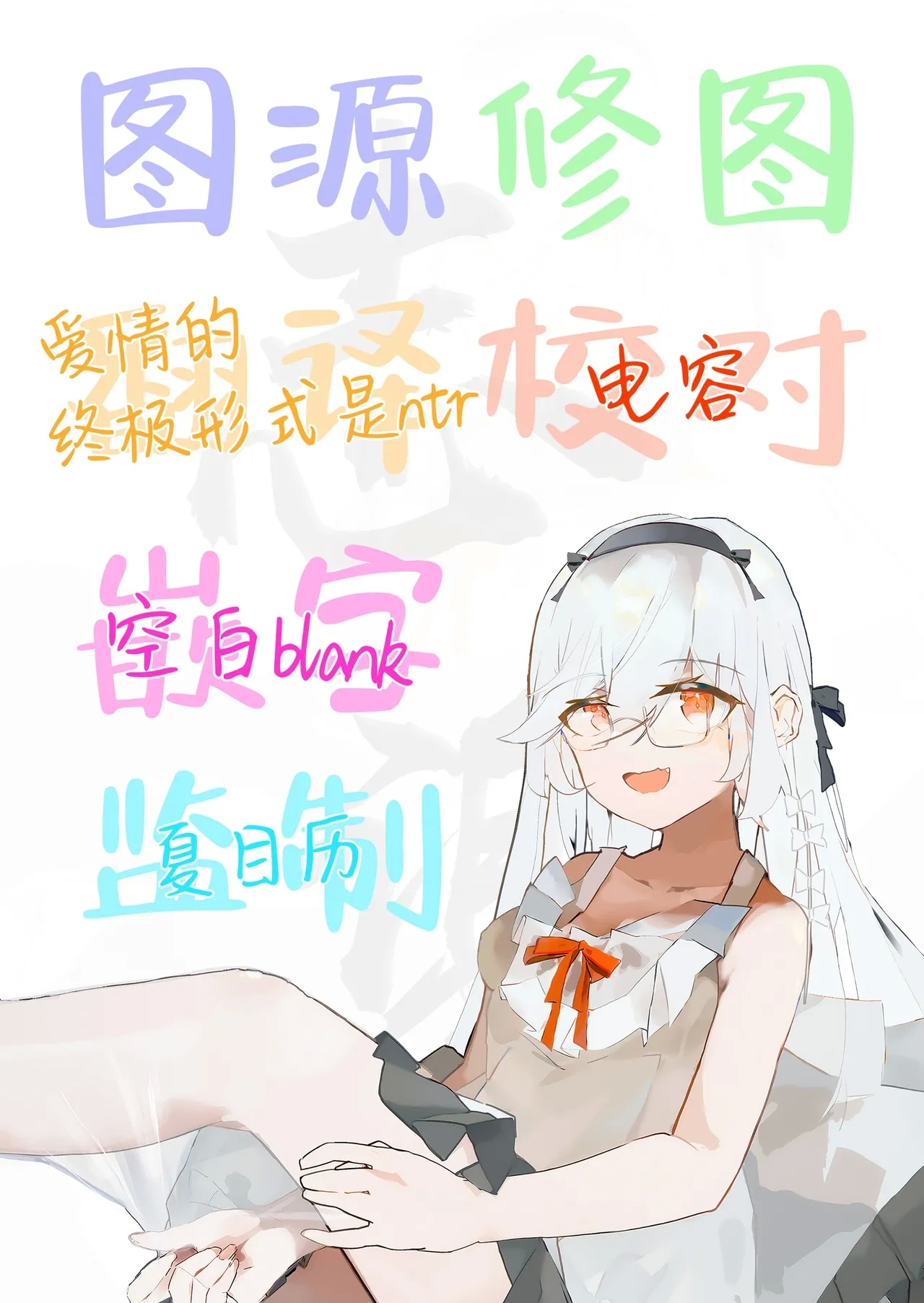 Gaikoku no Haha| 与外国母亲为我破处 - Page 36