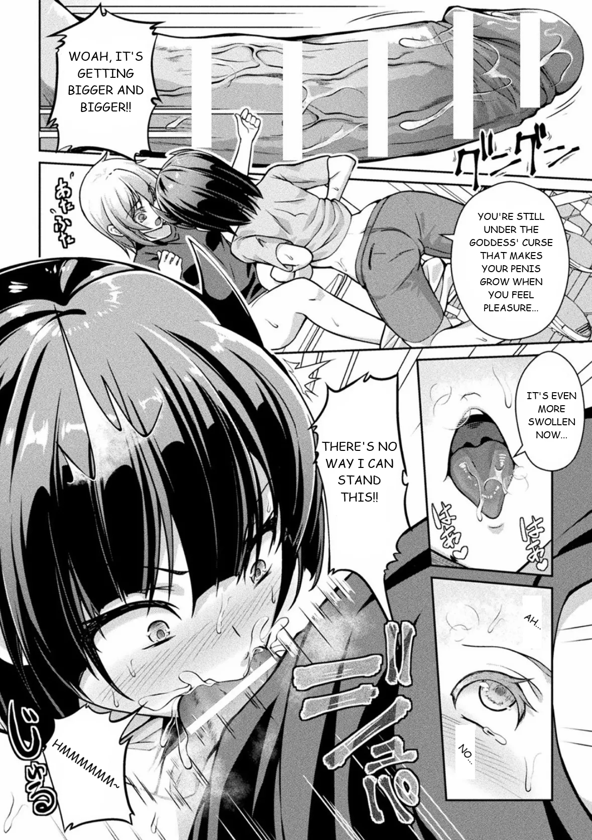 Jashin-sama Onegai Itashimasu Kouhen - Page 4