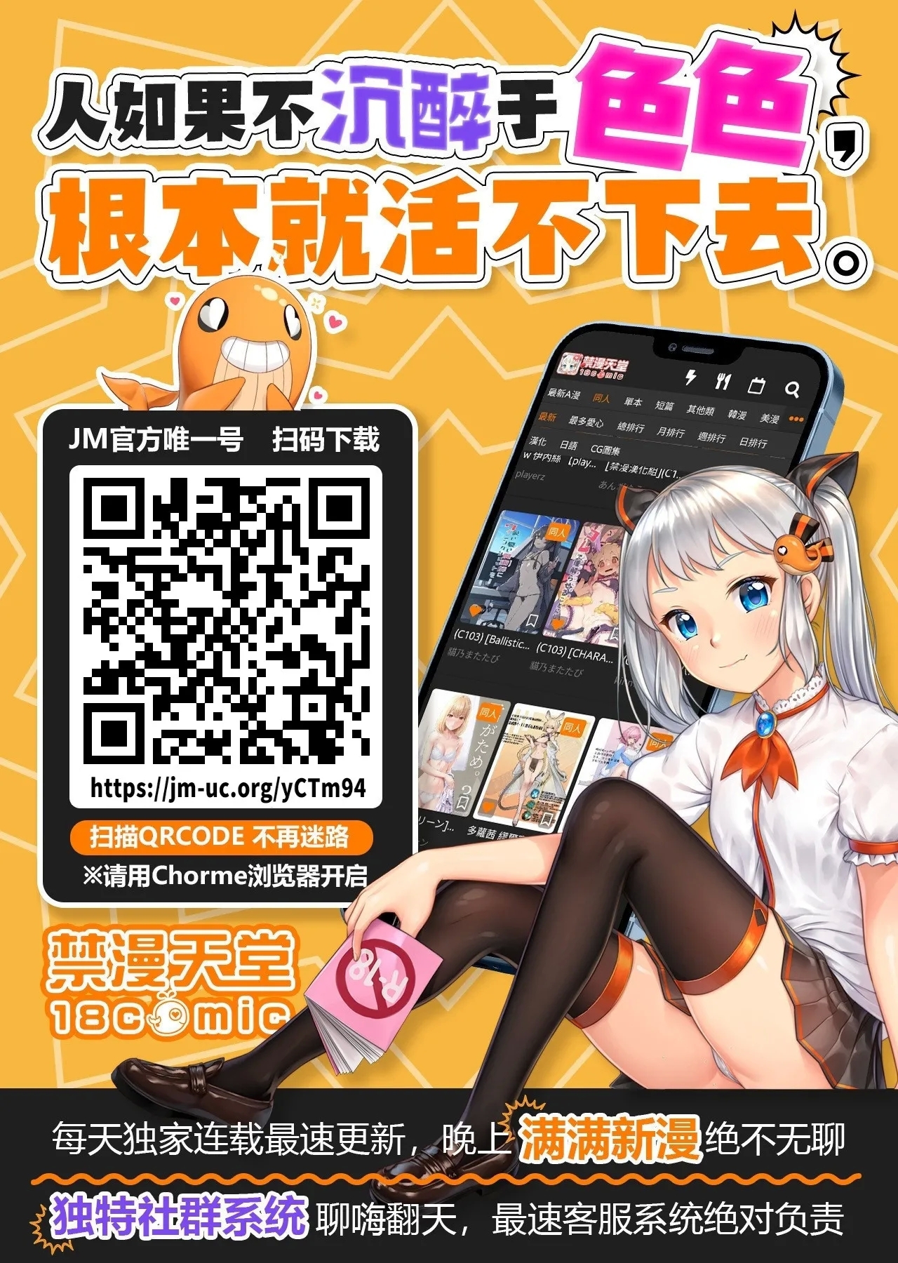 新性活 - Page 29