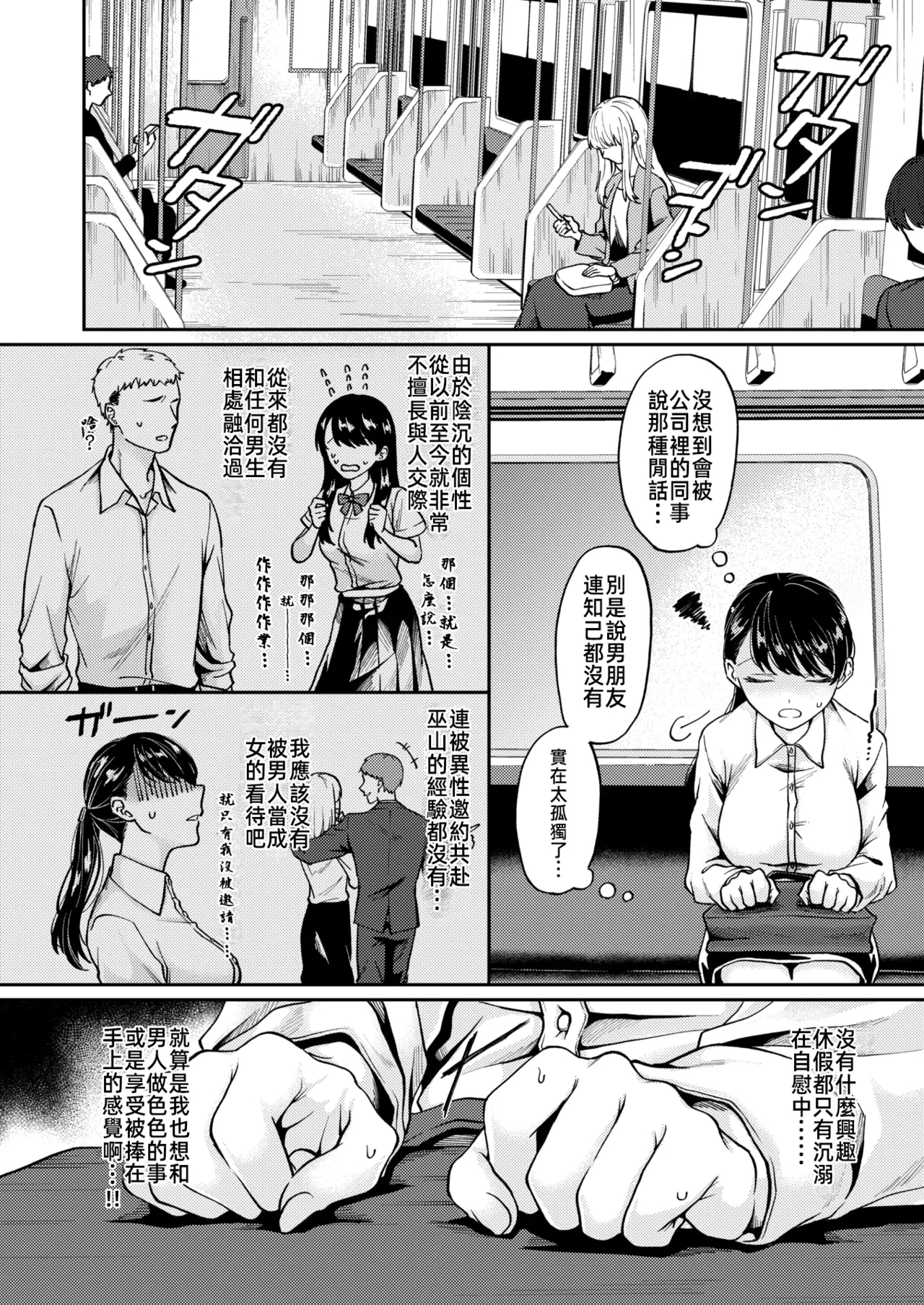 #566854 Hentaiaz.com - Hentaiaz.com - 3
