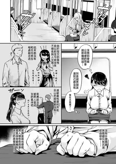 新性活 3