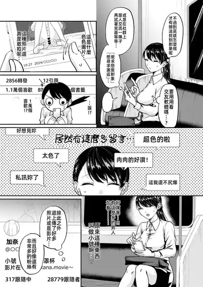 新性活 4