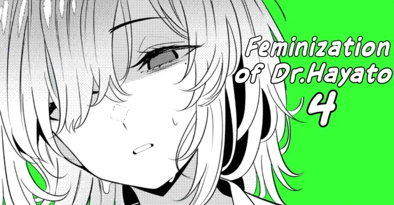 Hayato Sensei no Mesuka Karte Byouin-hen 4 1