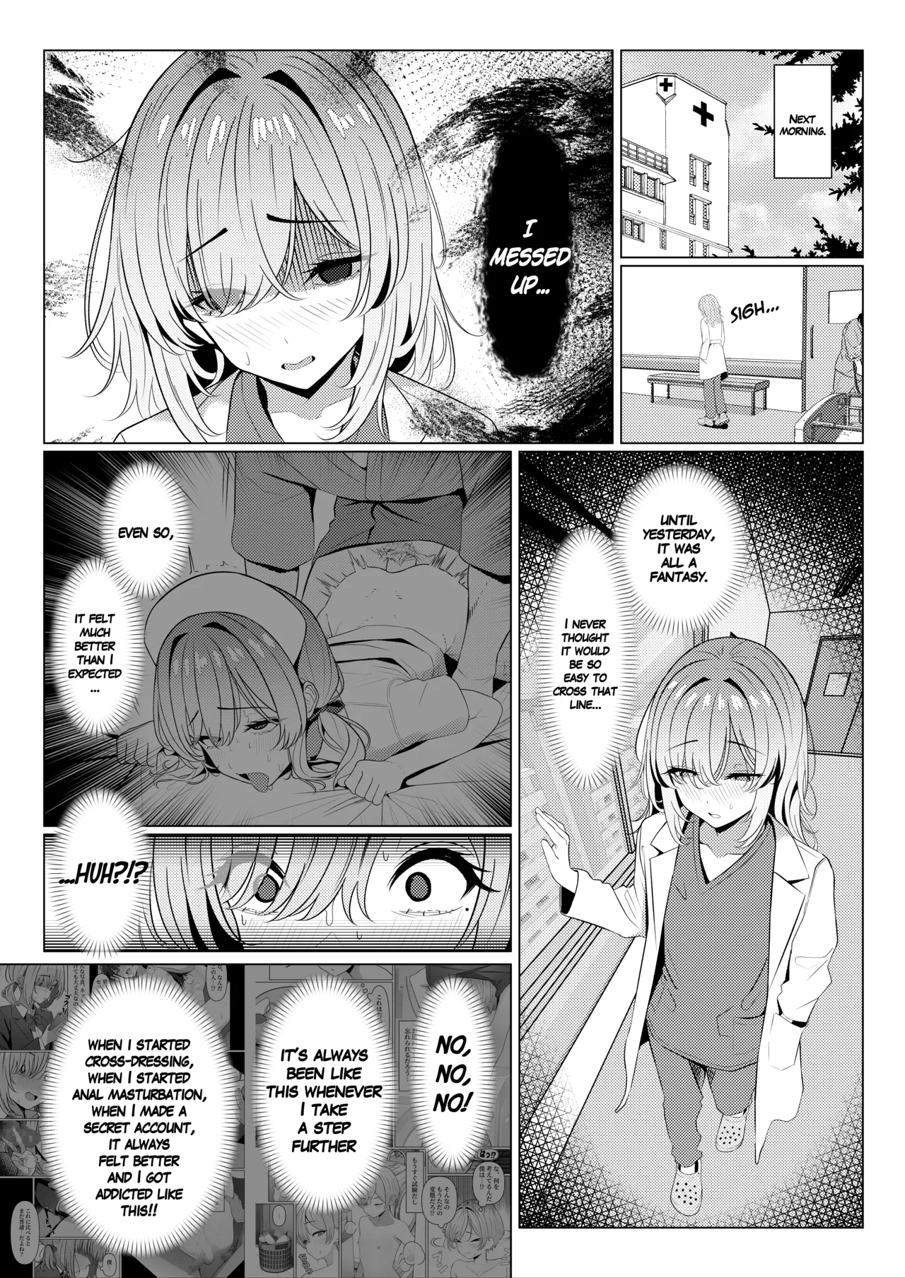 Hayato Sensei no Mesuka Karte Byouin-hen 4 2