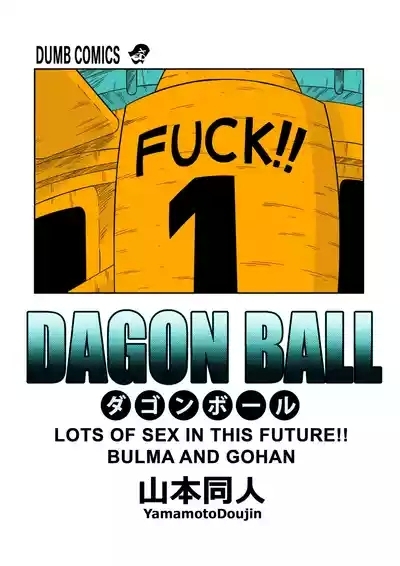 Lots of Sex in the future 2