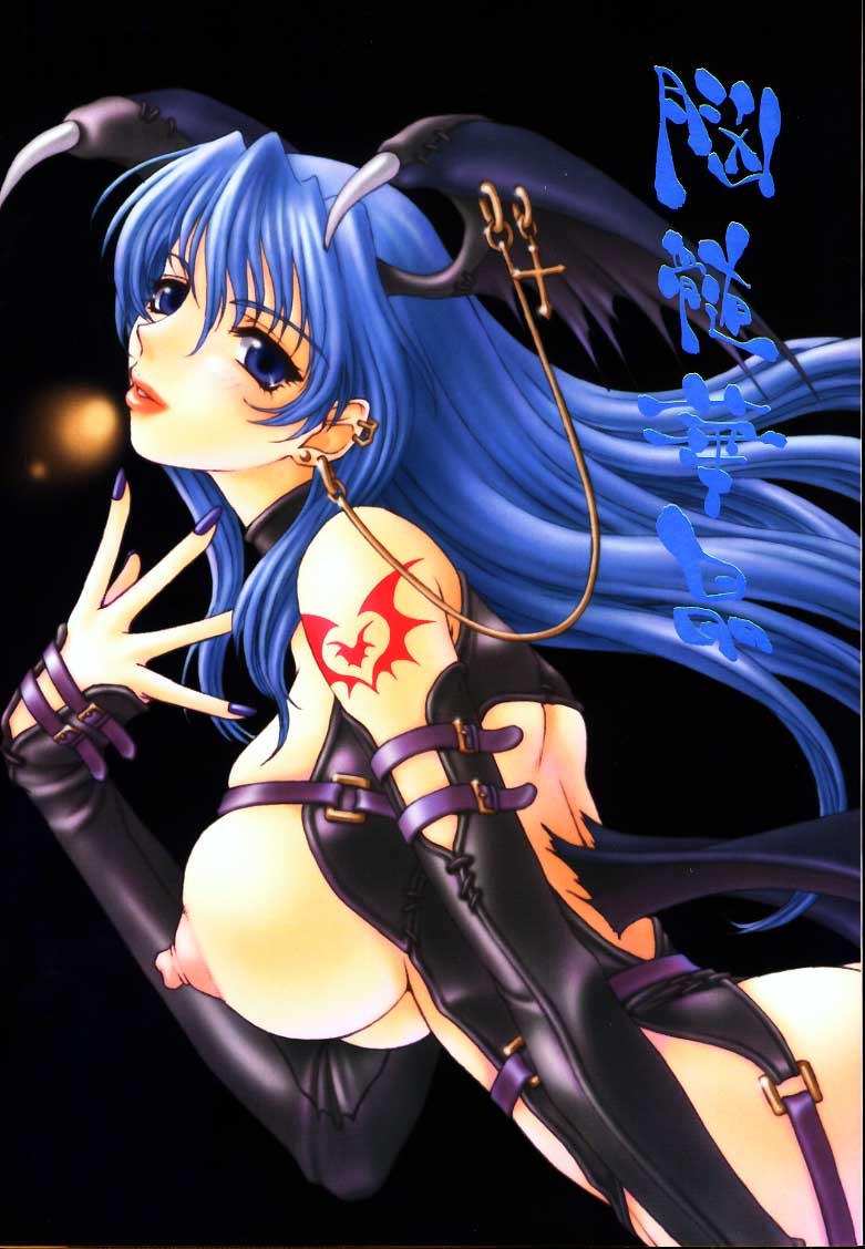 (C58) [脳髄魔術、NO-NO'S (よろず)] 脳髄華晶 (よろず) - Hentaiaz.com - 1