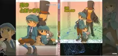 Yoru no Tobacchiri - Professor Layton 2