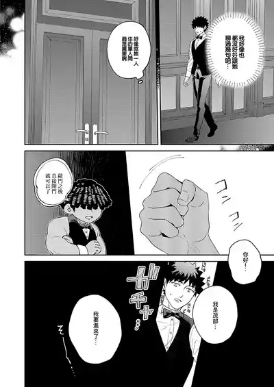 爆乳バニーおばさん 4