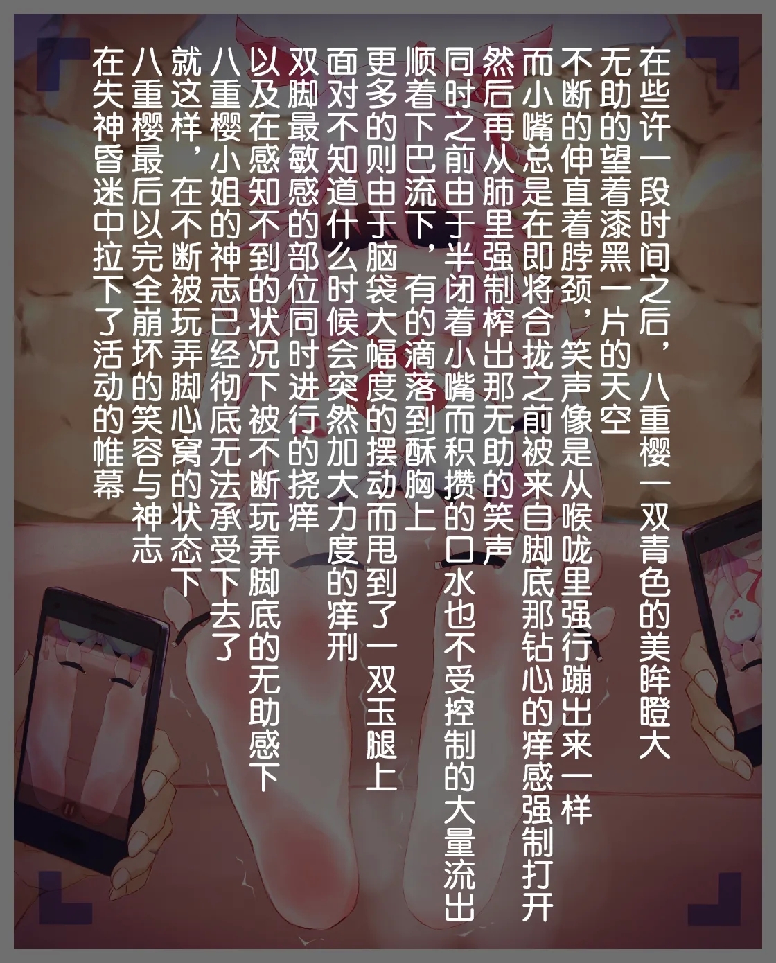 老 白 - Page 11