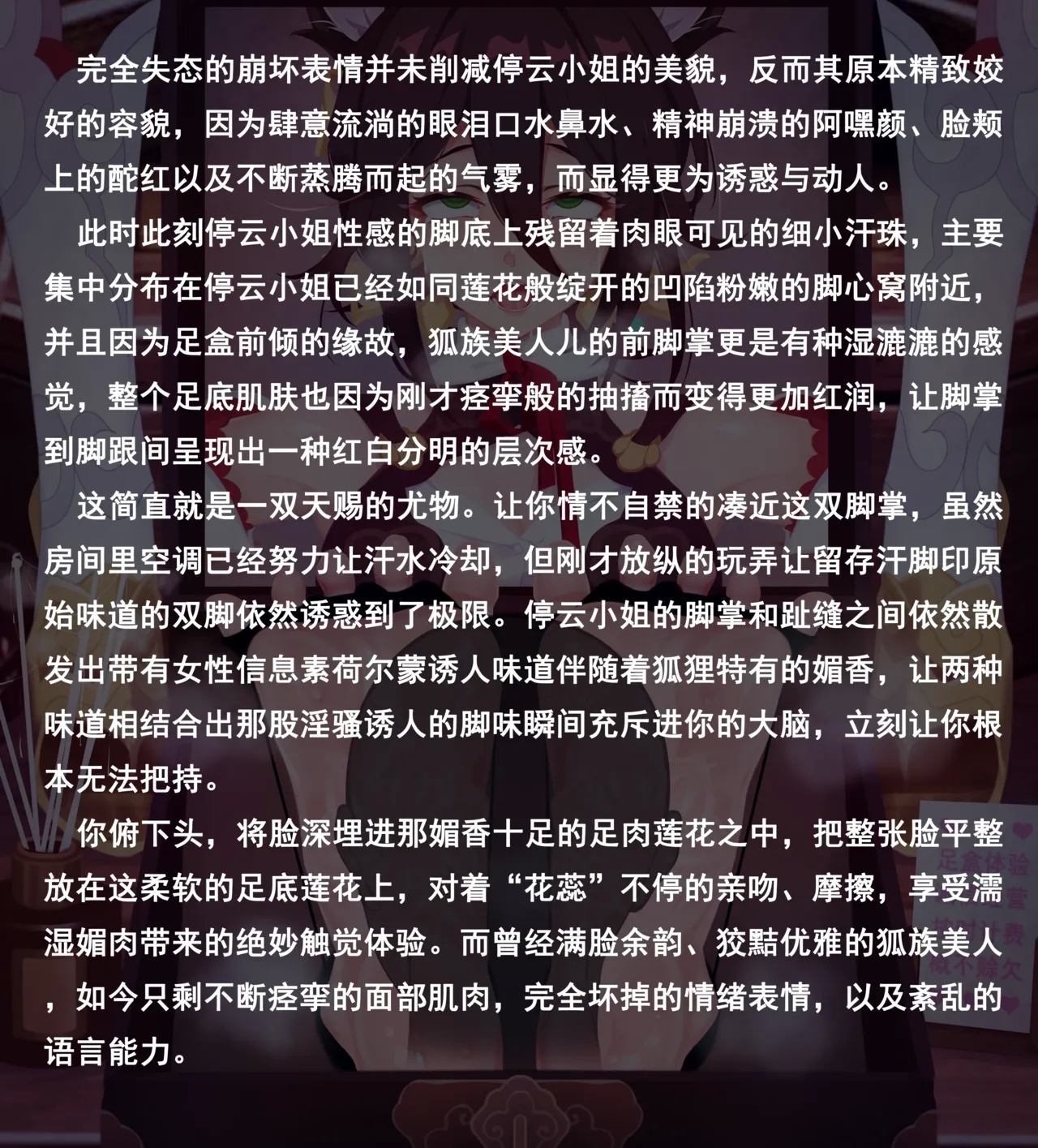 老 白 - Page 302