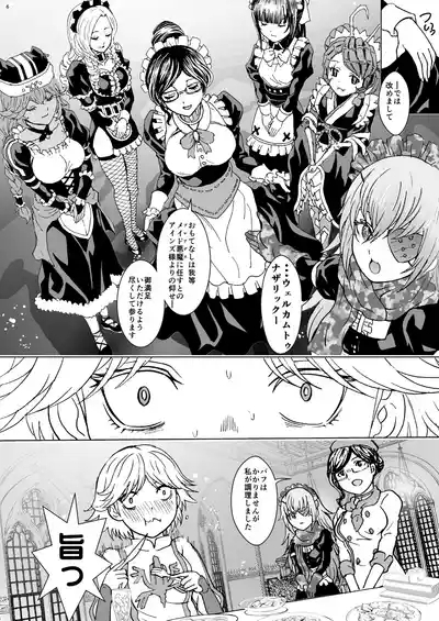 Nazarick Biyori 9 6