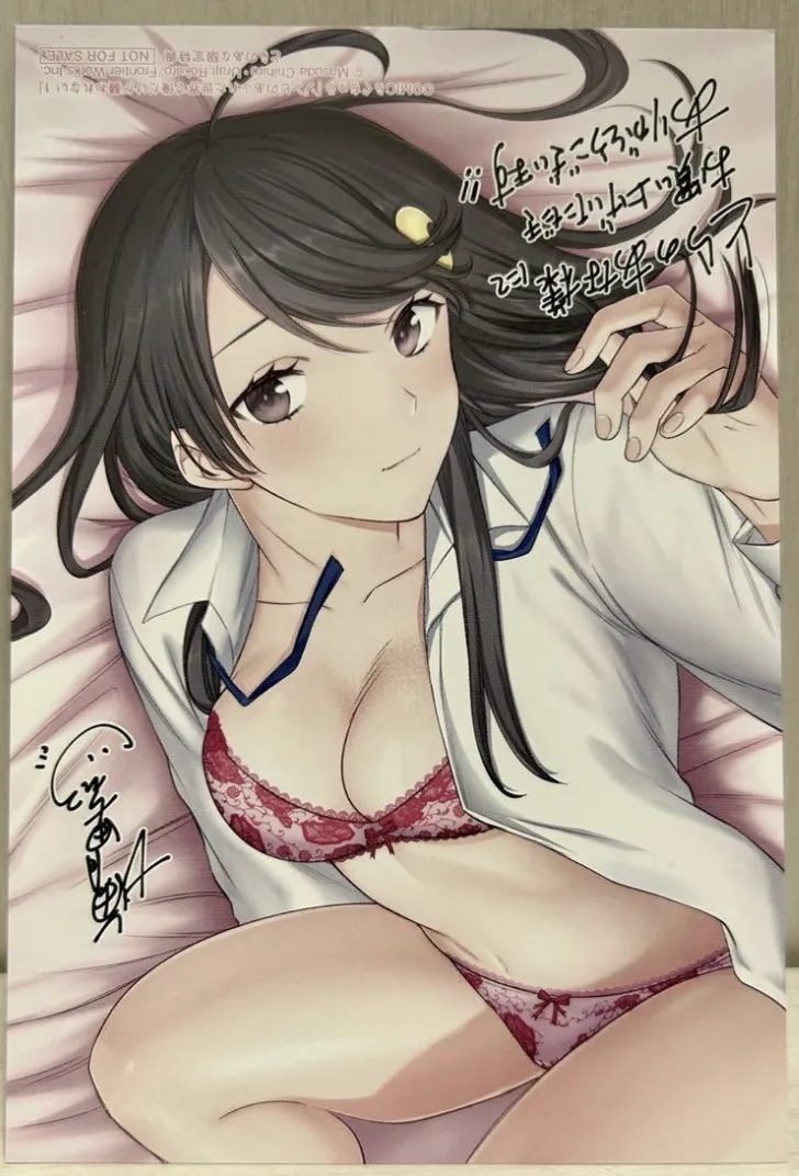 Zombie no Afureta Sekai de Ore dake ga Osowarenai - Page 225