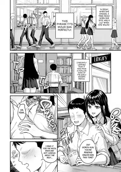 Aisare Ganbou no Hime - Love Me Naked Ch.1 5