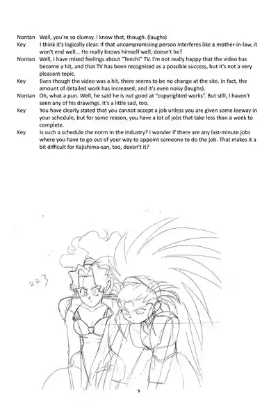Nontan Keebo Tenchi Yohou 6