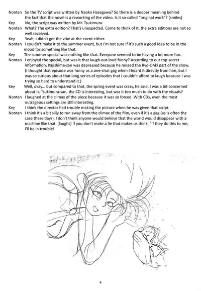 Nontan Keebo Tenchi Yohou 7