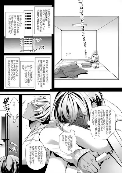 Himo 4