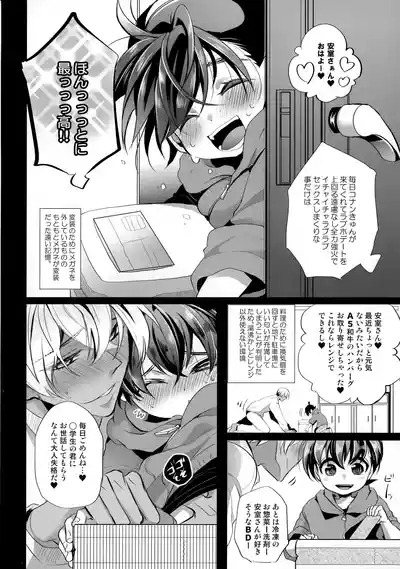 Himo 5