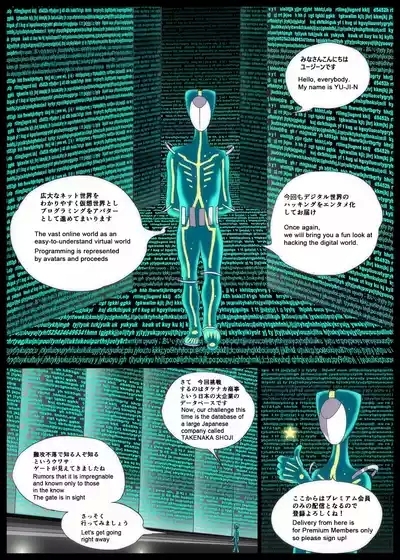 GG ORDER Vol. 1 1