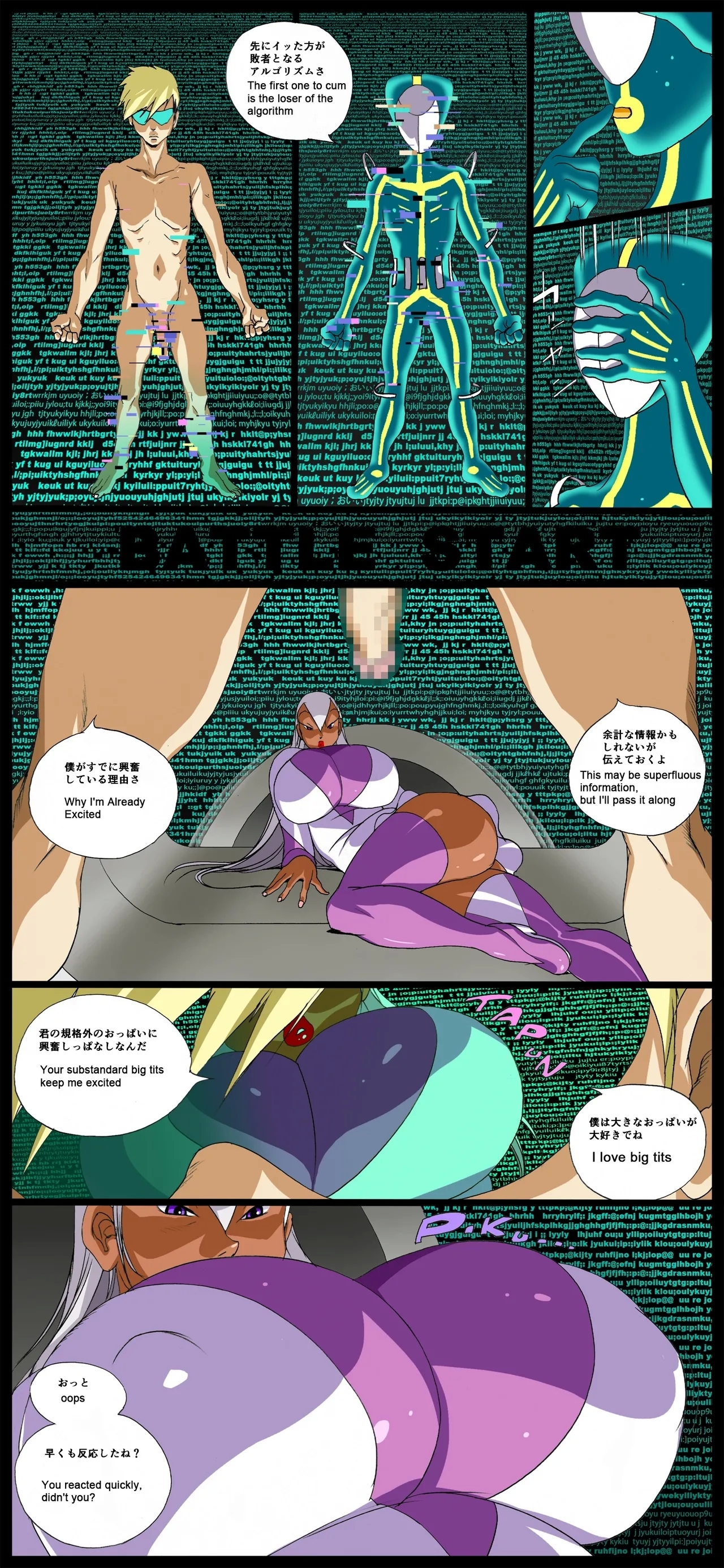 GG ORDER Vol. 1 - Page 6