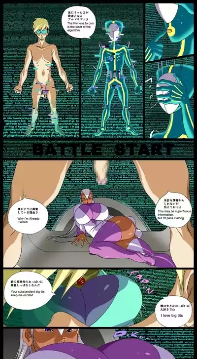 GG ORDER Vol. 1 6