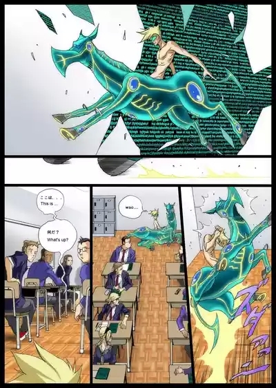 GG ORDER Vol. 2 1