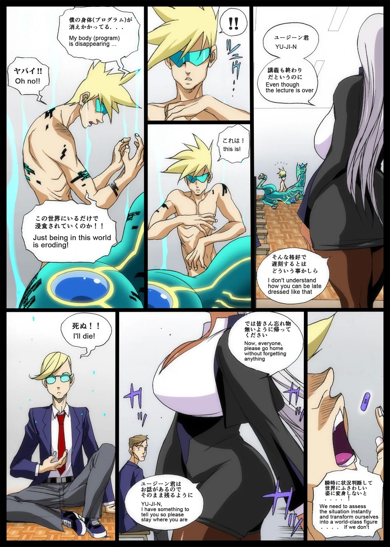#566935 Hentaiaz.com - Hentaiaz.com - 2