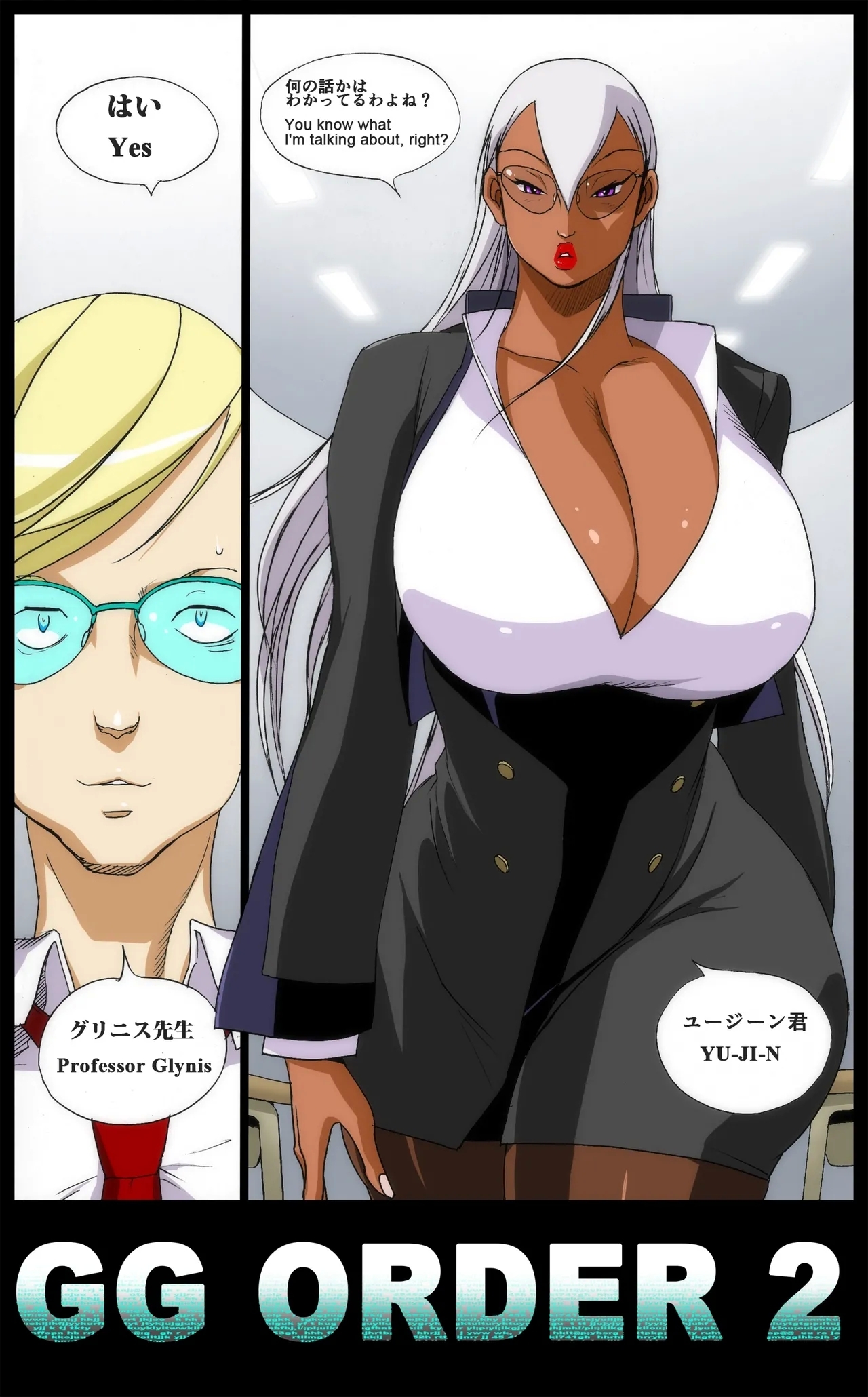 GG ORDER Vol. 2 - Page 4