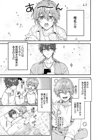 sweet milk box 10