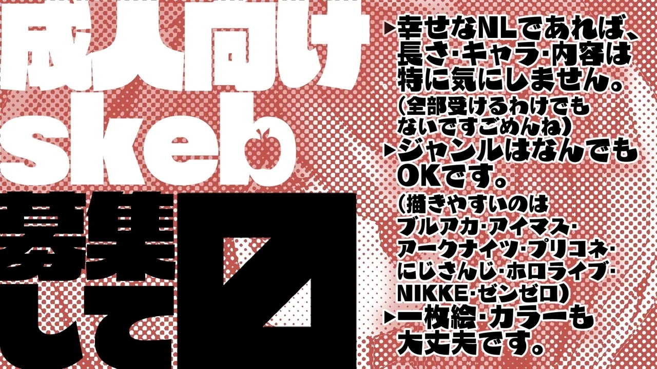 あきらとりあむの一日戦争編 8