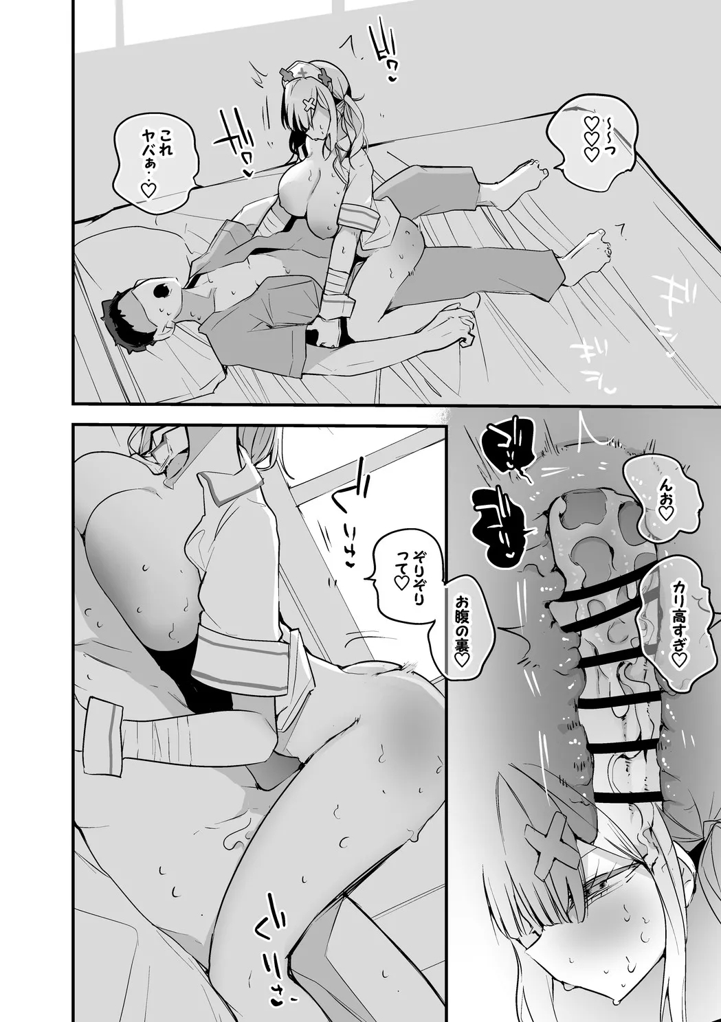 健屋花那は手伝いたい編 7