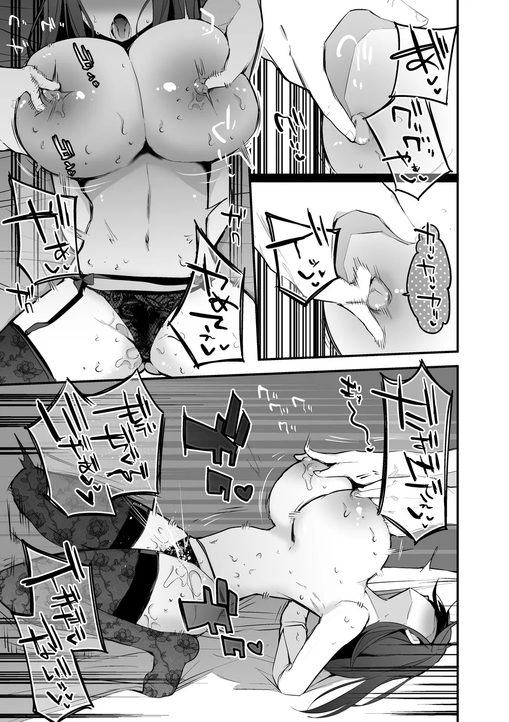 鷺沢文香はイジられたい 6