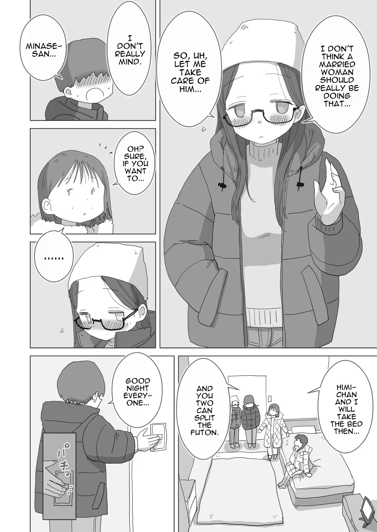 Aru Ooyuki no Tsumetai Yoru Boku no Ie no Futon no Naka de Beittachi ga Naisho de Micchaku Atatame Ecchi Shite Kureta. | One Cold Snowy Night, My Colleague Secretly Had Intimate Warm-up Sex With Me Under The Bed Sheets. - Page 13