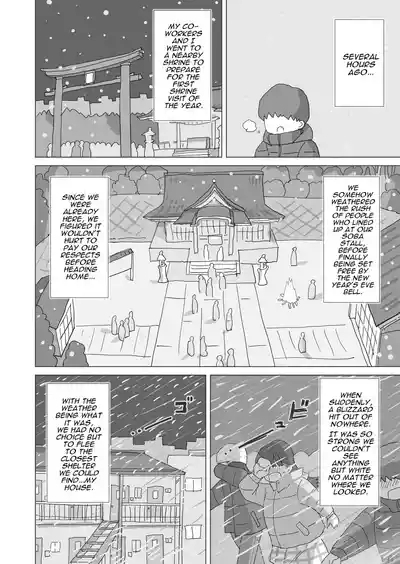 Aru Ooyuki no Tsumetai Yoru Boku no Ie no Futon no Naka de Beittachi ga Naisho de Micchaku Atatame Ecchi Shite Kureta. | One Cold Snowy Night, My Colleague Secretly Had Intimate Warm-up Sex With Me Under The Bed Sheets. 5
