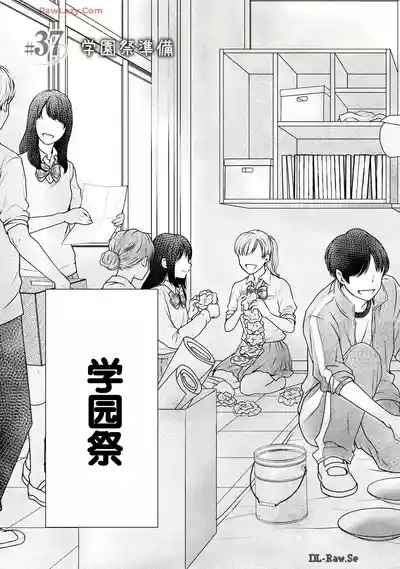 Gyaru ni pachan wa semararetai Vol.6 7