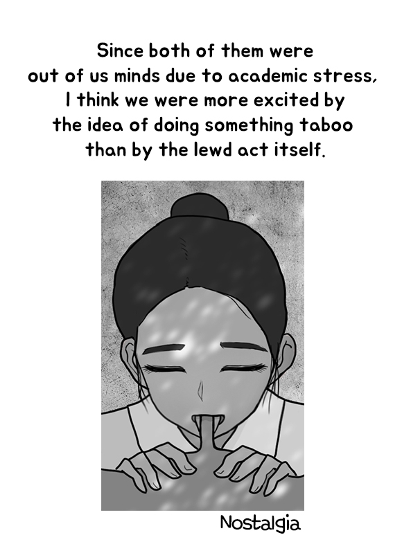 Philia's Episodes 1-6 - Page 18
