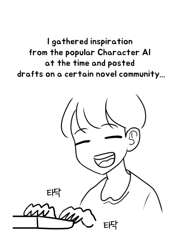 Philia's Episodes 1-6 - Page 7