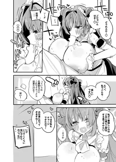 新春１ページNIKKE漫画４本勝負 4